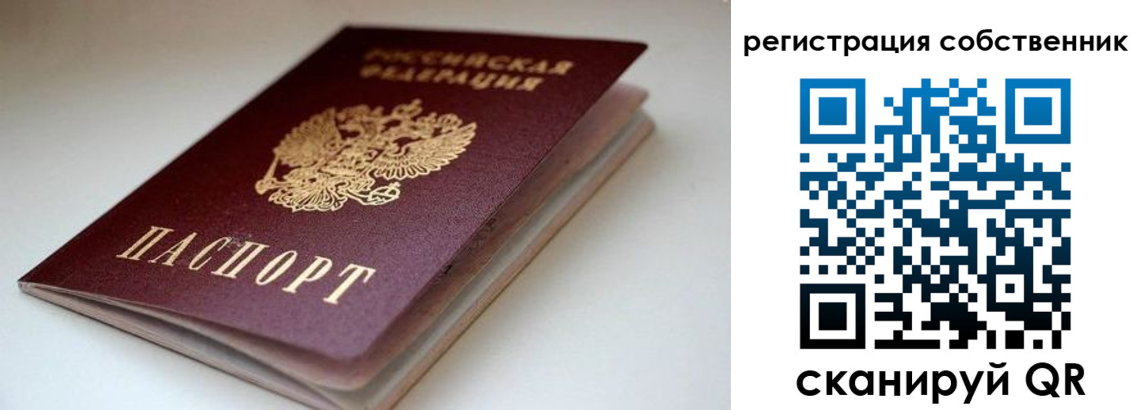 форма 3 в Буйнакске