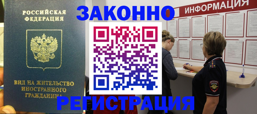 найти адрес прописки в Буйнакске