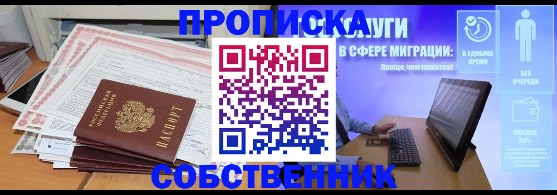 форма 3 в Буйнакске